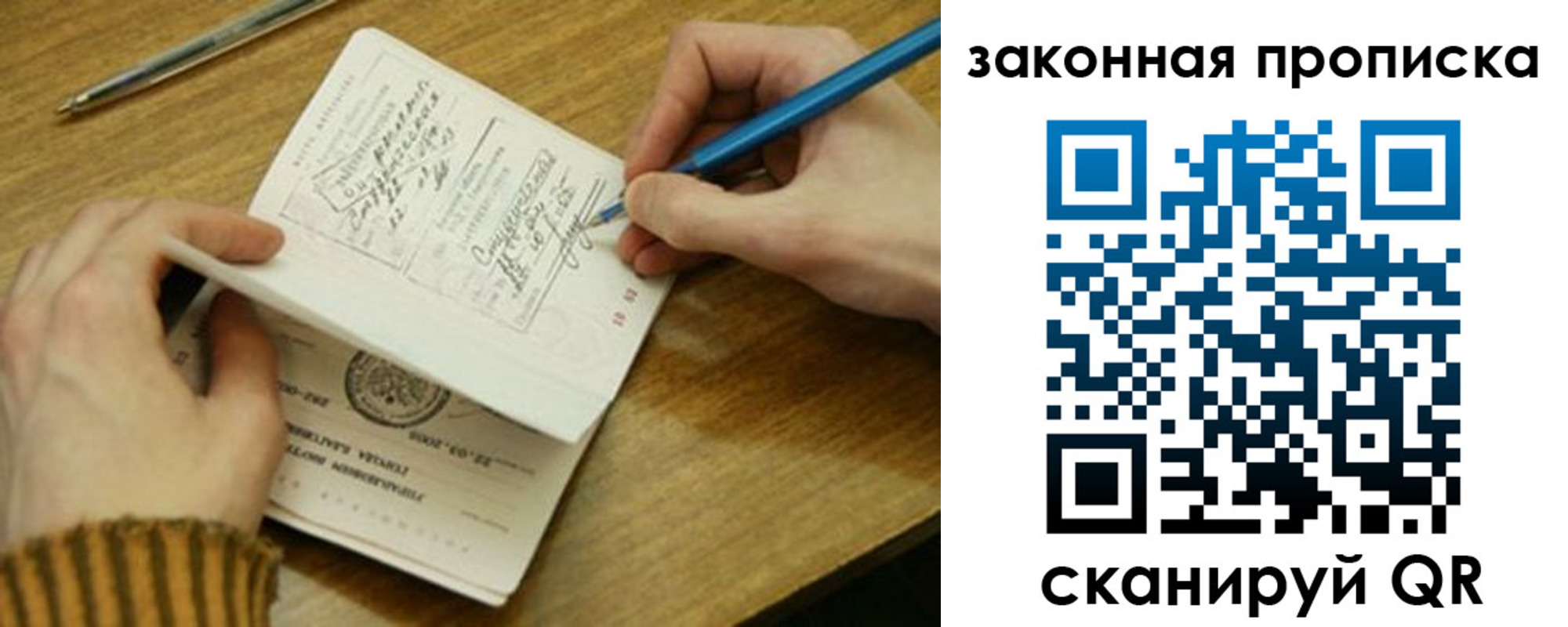 пропишу в квартире в Данкове