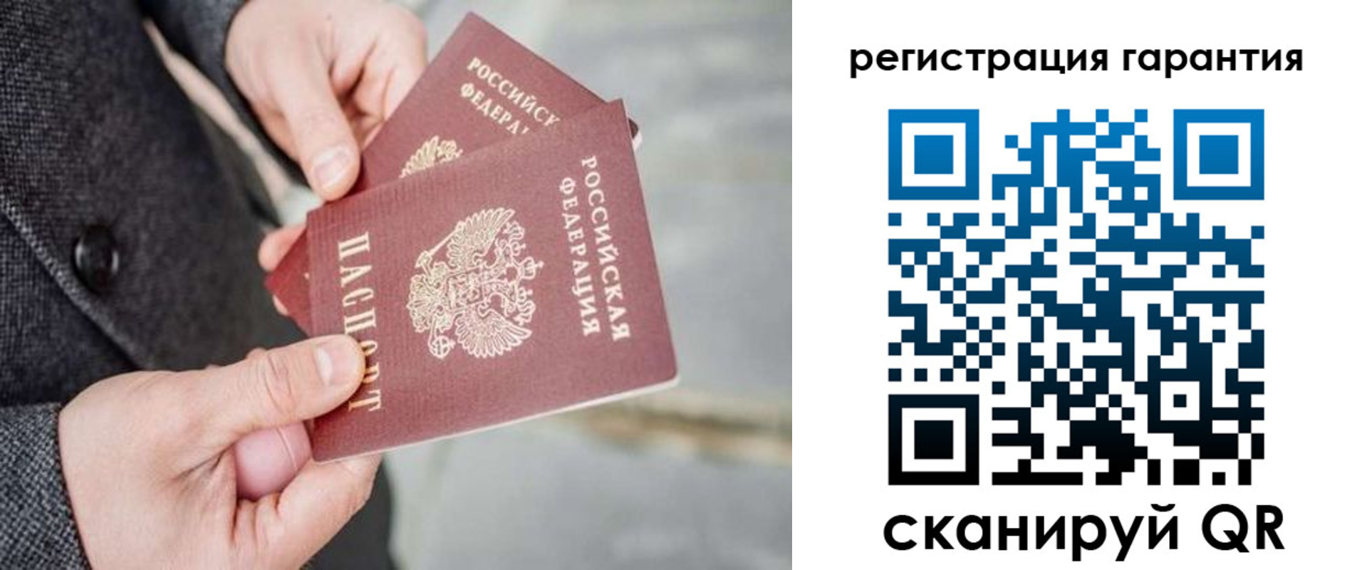 прописка для школы в Данкове