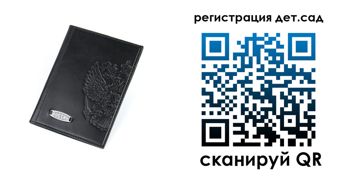 временная регистрация в квартире в Данкове